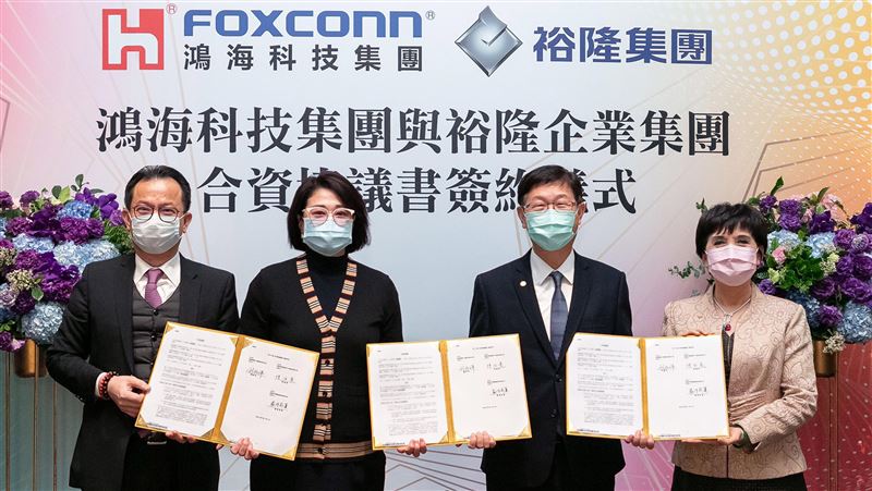 鴻海攜裕隆合資簽約　攻電動車商機