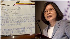 手寫信求助！公主號台男：謝謝蔡英文沒讓我們變國際孤兒。（組合圖／蔡英文臉書、中央社）