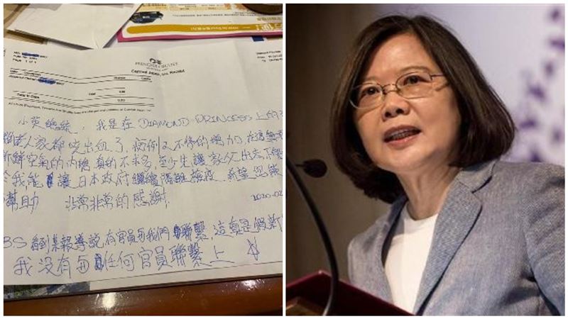 公主號台男：小英沒讓我們變國際孤兒
