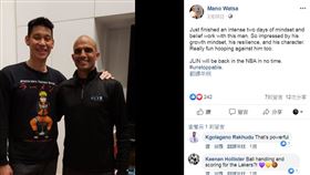 ▲林書豪與Mano Watsa。（圖／取自Mano Watsa臉書）