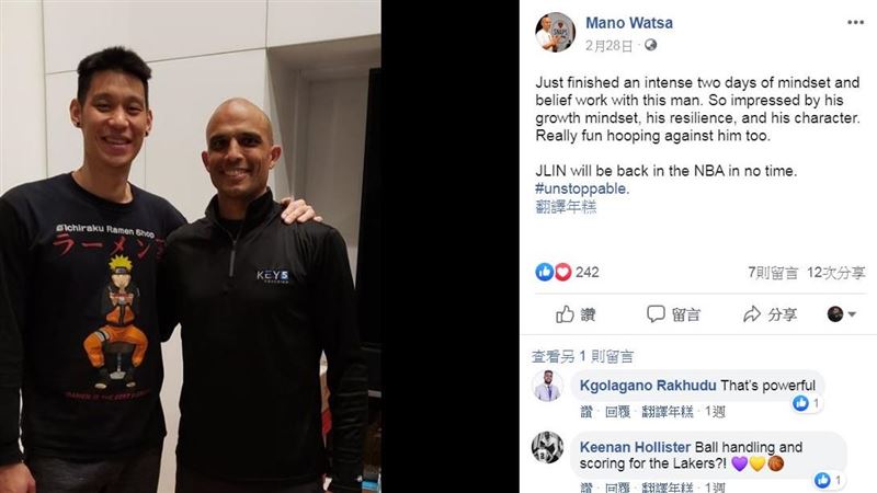 NBA／上傳暴龍圖片　林書豪引遐想