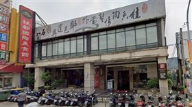 桂都國際美食館，翻攝自google map