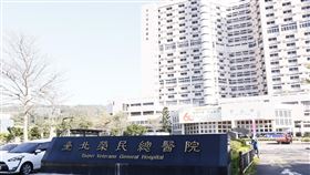 台北榮總,榮總,振興醫院,北榮。（圖／記者林聖凱攝影）