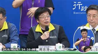 有新兵確診？指揮中心駁斥：沒這回事