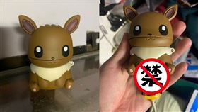 女幫耳機充電　見保護套插「它」羞爆（圖／翻攝自Dcard）