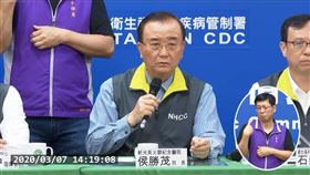 中央流行疫情指揮中心記者會,新光醫院院長侯勝茂（圖／翻攝自衛生福利部疾病管制署YouTube）