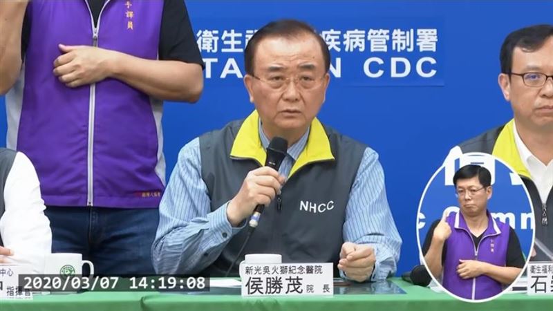 世衛排台是錯的！指揮中心霸氣喊話