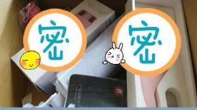 情趣,鹿茸,按摩棒,飛機杯,禮物（圖／翻攝自爆廢公社二館）