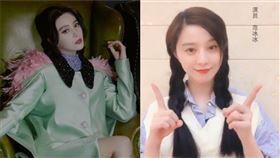 范冰冰 圖/微博 IG