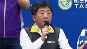 中央流行疫情指揮中心指揮官陳時中(圖/翻攝自疾管署直播)
