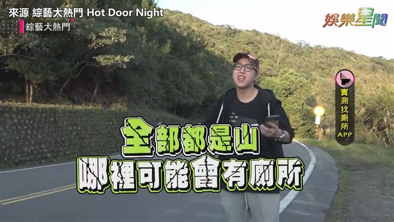 APP顯示公共廁所　在深山也找得到