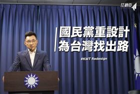  江啟臣當選國民黨主席…民進黨籲：期盼朝野合作共創新局！（圖／翻攝江啟臣臉書）