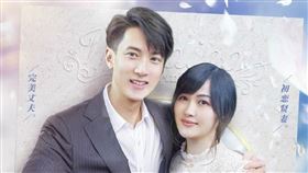 吳尊,林麗吟（林麗瑩）,婚前21天（圖／翻攝自微博）