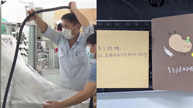 寄手寫信給「口罩國家隊」　網秒暖哭