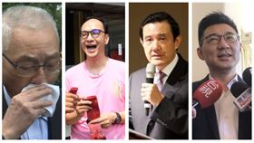 ▲吳敦義、朱立倫、馬英九、江啟臣（組合圖，資料畫面）