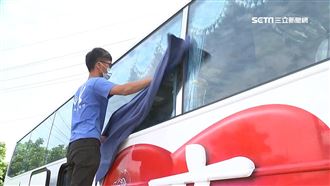 「遊覽車」洗香香！車內大消毒救業績