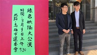 罷韓送件在即　拔菜總部曝光鬧場行程