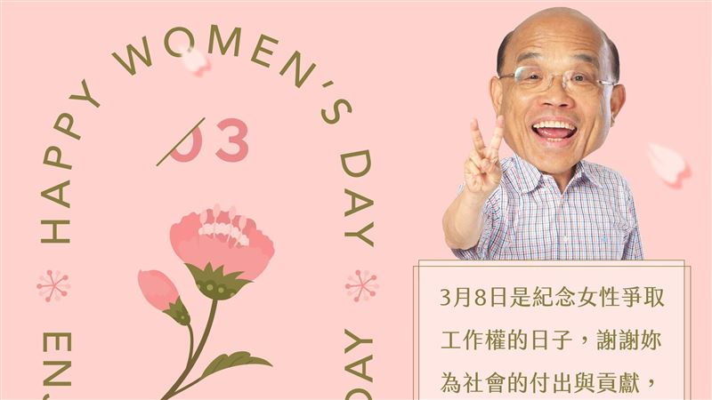 婦女節　蘇貞昌感謝防疫第一線護理員