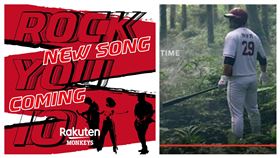▲樂天桃猿「Rock You 10」全新主體曲（左）、陳俊秀（右）。（圖／樂天桃猿提供、翻攝自樂天桃猿官方YouTube）