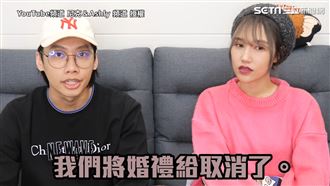 這群人尼克考量疫情　決定取消婚禮