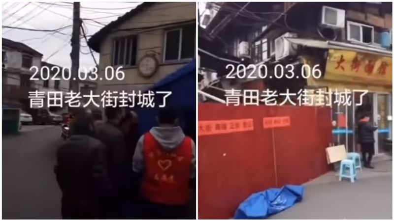 浙江傳「清零」又搞封街　網友看傻