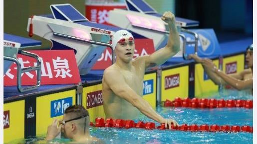 遭判禁賽8年　曝孫楊仍入選奧運集訓