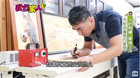 木板烙畫憶內蒙情　「火針刺繡」功夫