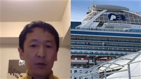 日本傳染病學教授，岩田健太郎。鑽石公主號。（圖／翻攝自推特）
