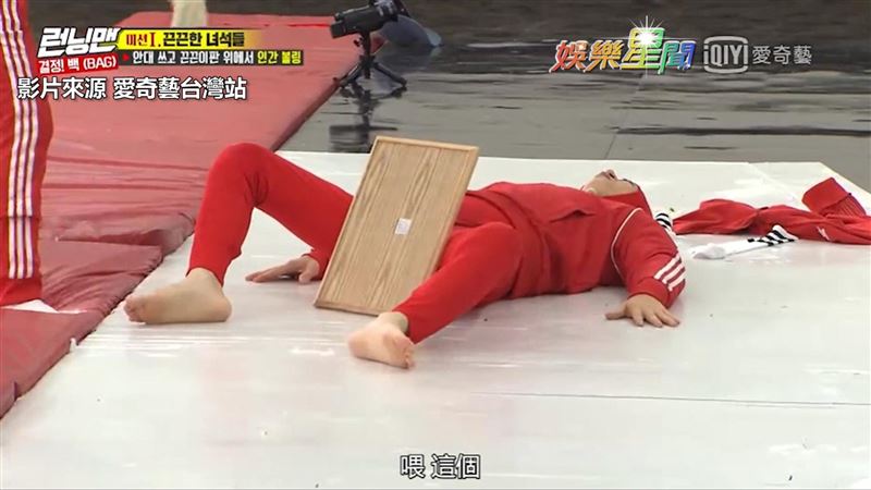 韓男星挑戰人體保齡球　一滾變18禁