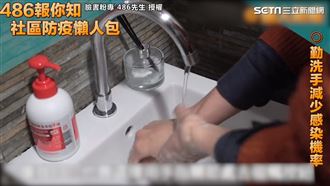 武漢肺炎持續升溫！防疫懶人包報你哉