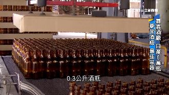 酒精國家隊曝光　貢獻酒瓶停產金雞母