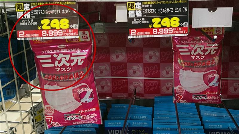 防口罩被掃貨　日店家這樣賣…網驚呆