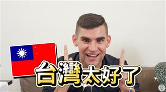 台灣竟把外國人寵壞！5件事讚好幸福