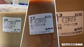 紅豆鮮奶茶/coco都可(記者陳弋攝影)