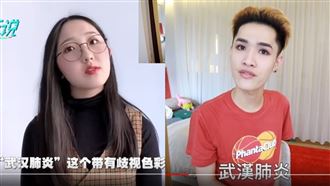不爽他稱武漢肺炎　陸網紅對槓鍾明軒