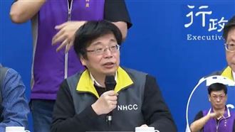 新／初步結果！案44應在菲律賓感染