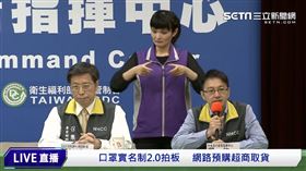 ▲0309疾管署記者會（圖／三立新聞）