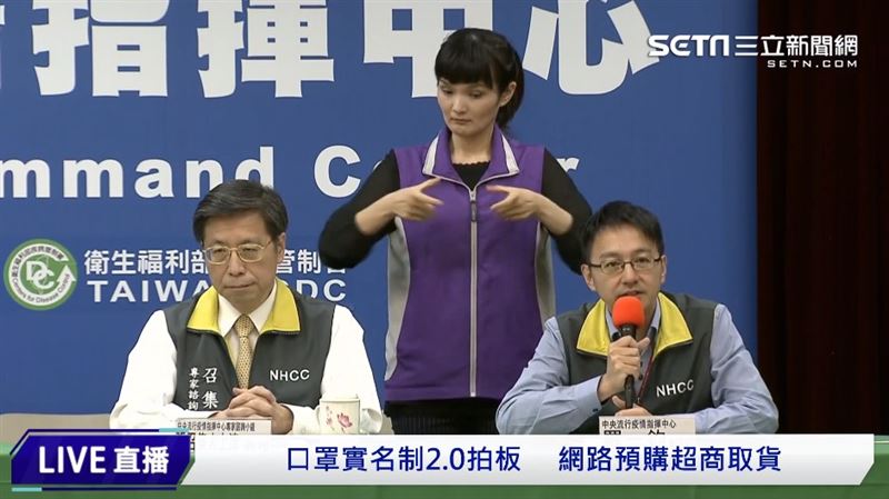 實名制2.0採超商取貨？明日將公布