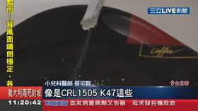 （圖／廠商提供）