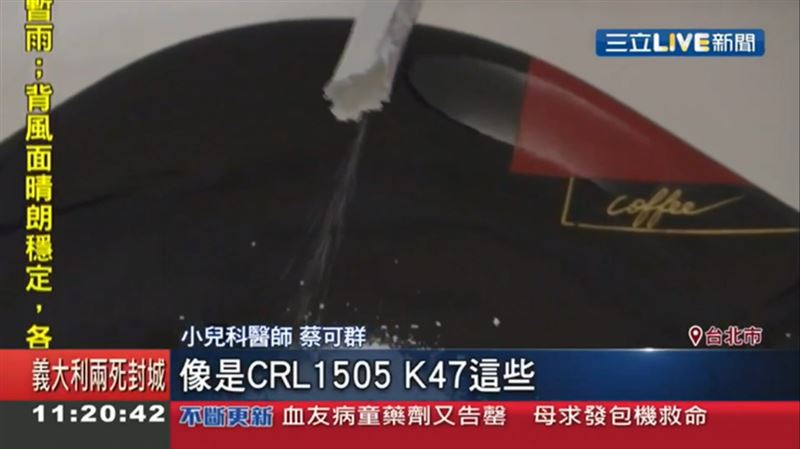 兒科醫師：特定益生菌提升防護力