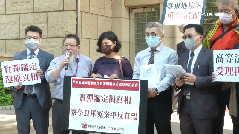 鑑定出爐！蔡學良案12年後露曙光