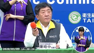 案24出沒狀況曝光？陳時中：忽略它