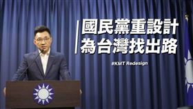  江啟臣當選國民黨主席…民進黨籲：期盼朝野合作共創新局！（圖／翻攝江啟臣臉書）