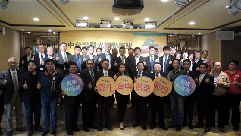 中台灣觀光聯盟成立　優先爭取補助