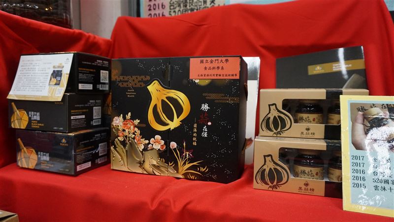 黑金產品　金門大學研發黑蒜頭有成