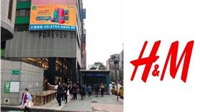 （圖／記者蔡佩蓉攝影、取自H&M臉書粉絲頁）