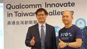 高通台灣創新中心啟用高通台灣創新中心9日揭幕啟用，美國高通副總裁暨台灣及東南亞區總裁劉思泰（右）與科技部次長許有進（左）一同出席揭幕典禮。中央社記者張建中攝　109年3月9日