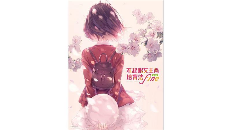 別急著走！片尾藏超感人「洋蔥彩蛋」