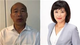 韓國瑜 唐慧琳（組合圖／高市府提供、翻攝臉書）