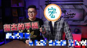 周興哲客串網紅九妹實測3310！全網嚇傻：這彩蛋太猛